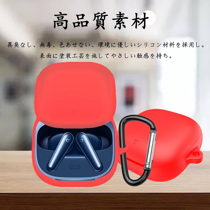 Amazon | YAODLE Anker Soundcore Liberty 5 用 ケース カバー